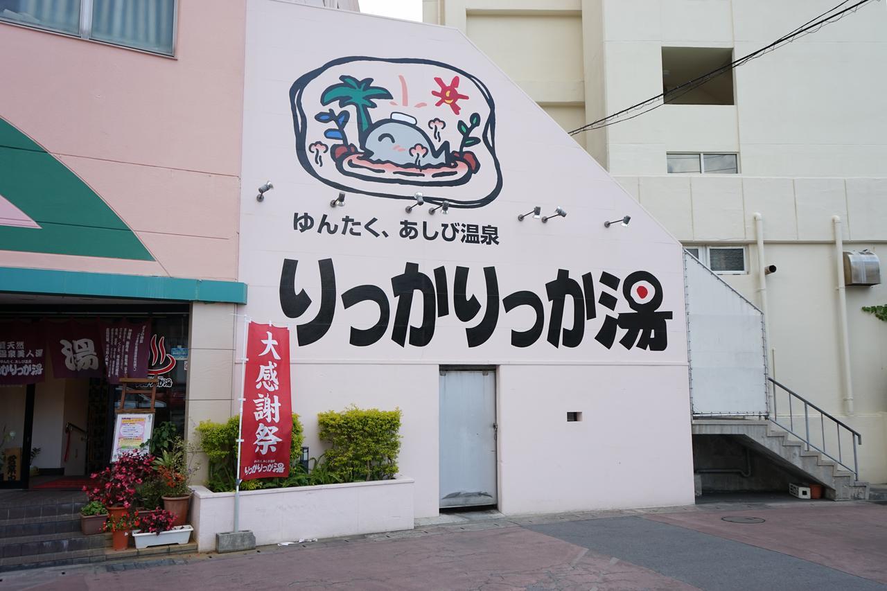 Okinawanoyado Ajimaa Makishi Hotel Naha Buitenkant foto