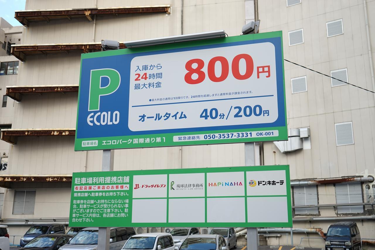 Okinawanoyado Ajimaa Makishi Hotel Naha Buitenkant foto
