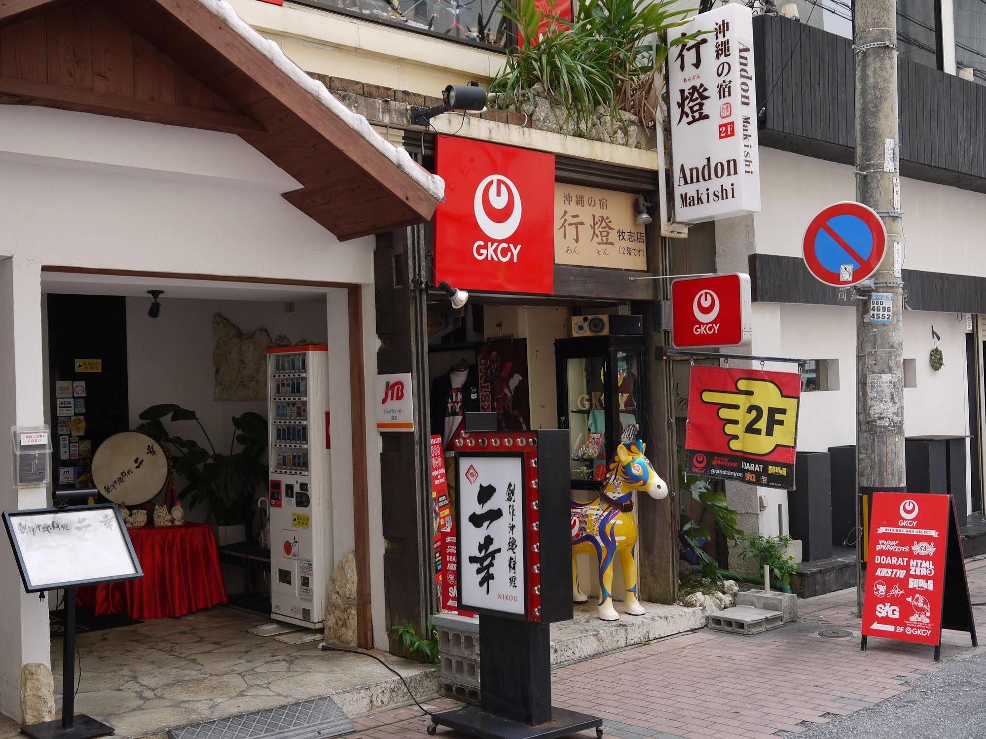 Okinawanoyado Ajimaa Makishi Hotel Naha Buitenkant foto